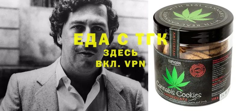 как найти наркотики  Кущёвская  KRAKEN маркетплейс  Canna-Cookies конопля 