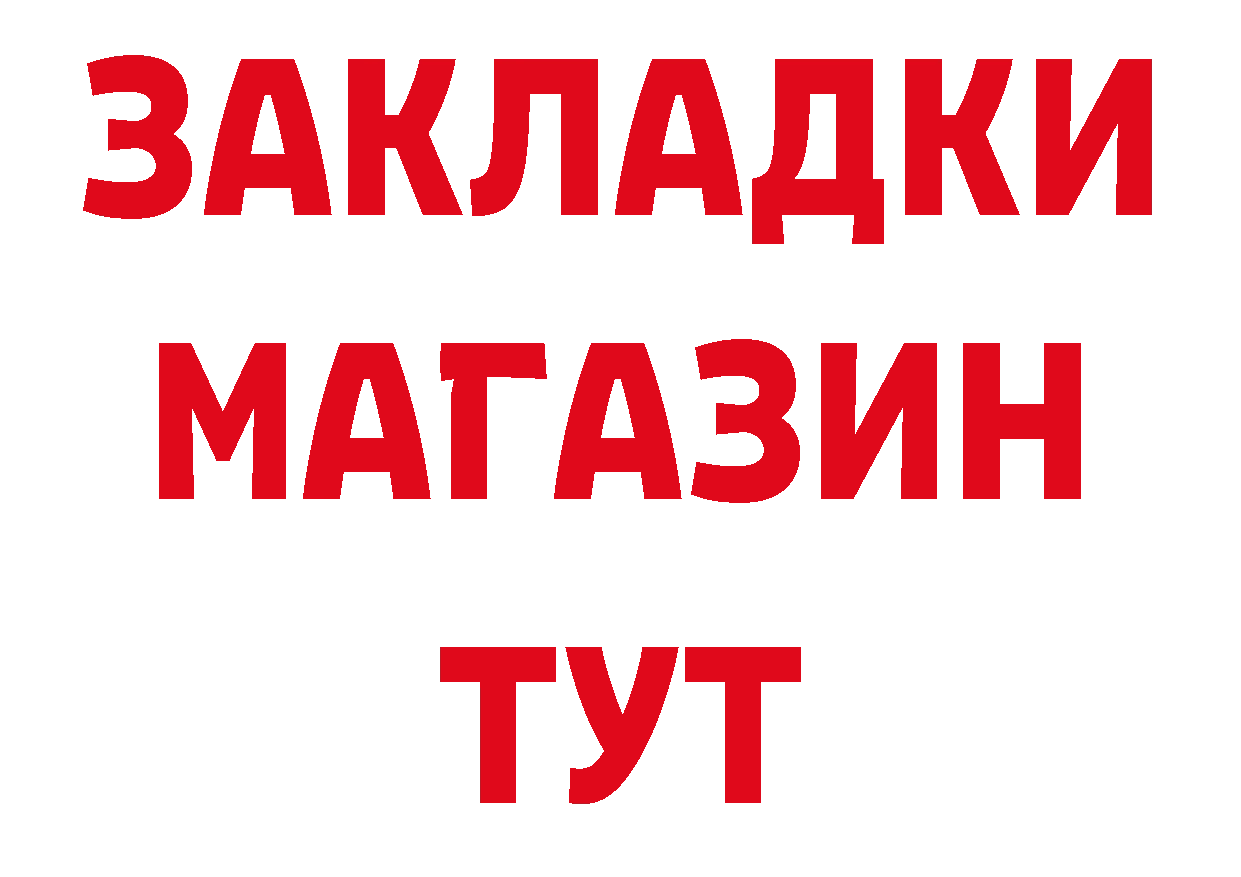 Где купить закладки? сайты даркнета какой сайт Кущёвская