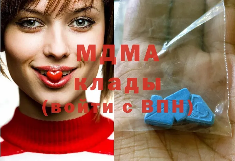 MDMA Molly  Кущёвская 