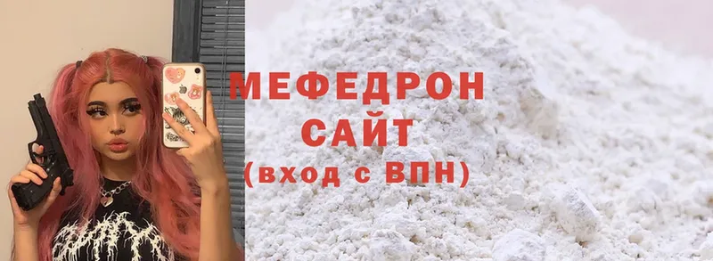 где можно купить наркотик  Кущёвская  МЯУ-МЯУ 4 MMC 